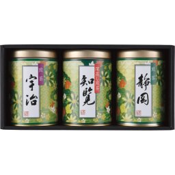 産地銘茶詰合せ ／日本茶 お茶・紅茶 水・ソフトドリンク 飲料 敬老の日 プレゼント ギフト お彼岸 お供え 秋 2026 送料無料 ギフト プレゼント プチギフト 内祝い 快気祝い 出産祝い 結婚祝い 引出物 新築祝い お返し