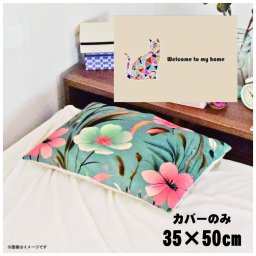 枕カバー おしゃれ かわいい まくらカバー ピローケース 約35×50cm 北欧 洗える カバーのみ ファスナー付 寝具 なめらか ふわふわ クッションカバー 転写プリント CSC-C060 モザイクキャットベージュ2