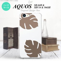【SHV34】【スマホケース/スマホカバー】【アクオス セリエ】SHV34 スマホケース AQUOS SERIE SHV34 カバー アクオス セリエ モンステラ クリア×茶 nk-shv34-456【メール便送料無料】
