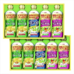 日清オイリオ ヘルシーオイルギフトセット OP-50W  ギフト 早割 お中元 お歳暮 御見舞 お見舞い お取り寄せ グルメスイーツ