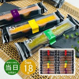 お中元 お返し 内祝い ギフト 和菓子 井桁堂 和フィナンシェ18個入00068 【メーカー包装済】 新築 お礼 引越し 志 仏事 送料無料 