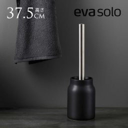 トイレ ブラシ 北欧 eva solo エバソロ トイレブラシ スタンド ブラック  トイレブラシスタンド 清潔 北欧雑貨 おしゃれ シンプル モダン トイレグッズ ブラック トイレ 用品 清掃 掃除  【送料無料】