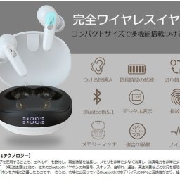 Bluetooth イヤホン ワイヤレスイヤホン ワイヤレス Hi-Fi スポーツ LEDディスプレイ 残量表示 Type-C 急速充電 高音質 マイク 片耳 両耳 モード切替 音量調整 自動ペアリング 瞬時接続 iPhone アンドロイド