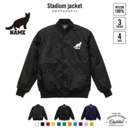 オリエンタルロングヘアー  名入れスタジアムジャケット（中綿入） スタジャン スタジアムジャンパー 左胸ワンポイント野球 ベースボール スポカジ アメカジ ブラック ネイビー ストリート ブルゾン アウター 猫　ネコ　ねこ　キャット　ペット