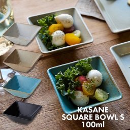 お皿 食器 重ねる 重なる TAMAKI カサネ スクエアボウルS 8.5cm 100ml｜北欧 韓国 台湾風｜かわいい おしゃれ 軽量 食洗機対応 スタッキング収納｜新生活 カフェ風 ギフト【TOTU】