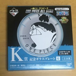 K賞 記念ガラスプレート　ジンベエ/約11cm 一番くじ/ワンピース ONE PIECE ALL STAR STAMPEDE/一番くじワンピース オールスター