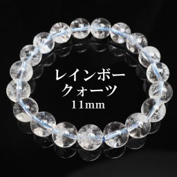 天然石ブレスレット パワーストーンブレスレット レインボークオーツ 11mm 数珠ブレスレット 天然 水晶 クリスタル メンズ 男性