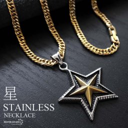 ステンレス スターネックレス 星 ペンダント ダブル喜平ネックレス ストリート系 ゴールド 18KGP 50cm 60cm 中折れ メンズ 男性 金属アレルギー対応