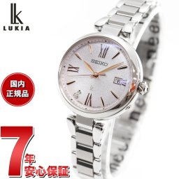 セイコー ルキア SEIKO LUKIA 電波 ソーラー 腕時計 レディース Grow SSQW081