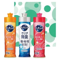 夏の贈り物お中元 キッチンギフトセット セット内容/キュキュットオレンジ･キュキュットクリア除菌（各220ml）･キュキュットピンクグレープフルーツ×各1