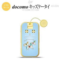 SH-03M キッズケータイSH-03M スマホケース ソフトケース メリーゴーラウンド 水色 メンズ レディース nk-sh03m-tp312