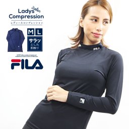 FILA フィラ スポーツインナー 長袖 レディース コンプレッションインナー スポーツ インナー コンプレッションウェア スポーツウェア インナー ハイネック 冬 ゴルフウェア トップス 伸縮性 トレーニング ジム ヨガ ランニング 実用的 ポイント消化 敬老の日 プレゼント ギフト