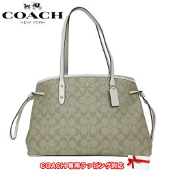 コーチ アウトレット COACH トートバッグ F57842 PVC ドローストリング キャリーオール IMDQC(ライトカーキ×ホワイト系)【RCP】【楽天カード分割】