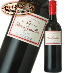 レ・プティット・ジャメル ルージュ 750ml