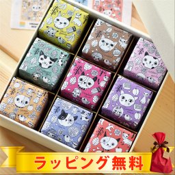 CAT CUBE CANDLE ｜ツートンCUBEキャンドル9個入り（猫ラベル）