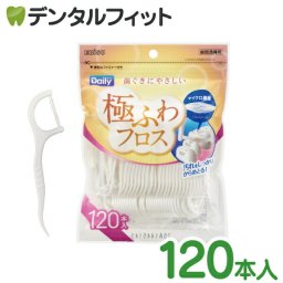エビス デイリー極ふわフロス 120本入【EBISE ごくふわ デンタルフロス 1袋/ 120P】