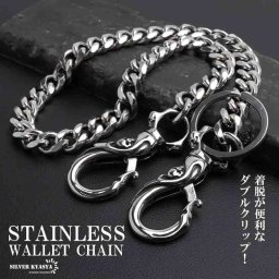 ステンレス ウォレットチェーン 財布 喜平チェーン シンプル 316L 唐草 スカル 2クリップ メンズ ズボン アメカジ 財布紐 盗難防止 紛失防止 男性