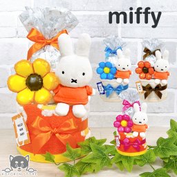 ミッフィー プチ おむつケーキ 2段 送料無料 りんりんスティック バルーン 名入れ 出産祝い お祝い プレゼント ベビーギフト 男の子 女の子 赤ちゃん かわいい パンパース おむつタワー ダイパーケーキ