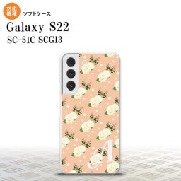 SC-51C SCG13 Galaxy S22 スマホケース 背面ケースソフトケース 花柄 バラ ドット ライトサーモン +アルファベット メンズ レディース nk-s22-tp245i
