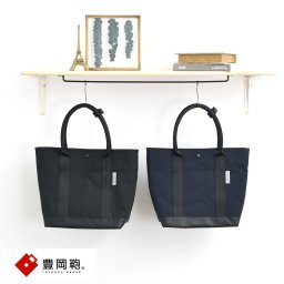 豊岡鞄 BERMAS STATT サステナブル 再生ポリエステル帆布 トートバッグ