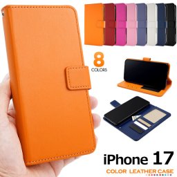 iPhone17 ケース 手帳型 iPhone 17 カバー 手帳 手帳型ケース  iPhoneケース おしゃれ かわいい スタンド カード収納 薄い スマホケース 大人かわいい スマホカバー アイフォン17 iPhone17ケース