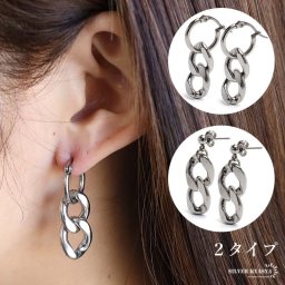 ステンレス チェーンピアス 2タイプ シルバー フープピアス スタッドピアス ドロップピアス 揺れる 喜平 プチプラ 両耳2点 女性 レディース 金属アレルギー対応 イヤリング