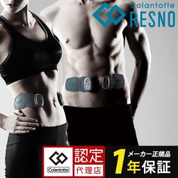 コラントッテ　RESNO デュアルパッド