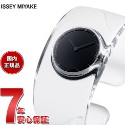 イッセイミヤケ ISSEY MIYAKE 腕時計 レディース O オー 吉岡徳仁デザイン NY0W007