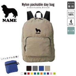 「キャバリア」犬種別ドッグシルエット 名入れパッカブルデイバッグ  リュックサック 名入れギフト 行楽 旅行 お出かけ ジムサック おしゃれバッグ 大容量バッグ バックパック通勤 通学 ジムバッグ  