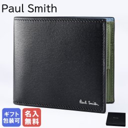 【名入れ無料】ポールスミス Paul Smith 二つ折り財布 小銭入れ付 メンズ ブラック 4833 NSTRGS 79 英国 MADE IN ITALY ウォレット 折財布 送別会 【スペシャルラッピング660円(別売り)】 誕生日 お中元 結婚祝い 結婚式 彼氏 息子 夫 男性 財布 高級 父の日 母の日 ホワイトデー