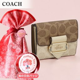 コーチ 二つ折り財布 二折財布 レディース ブランド COACH CCQ09-IMXI9-1 ブラウン ベージュ