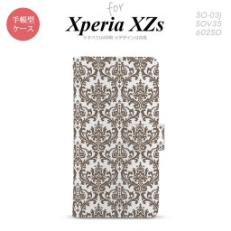 【手帳型 スマホ カバー ケース】【SO03J】【エクスペリア XZs】手帳型 ケース SO-03J スマホ カバー Xperia XZs エクスペリア ダマスク柄 茶 nk-004s-so03j-dr461【メール便送料無料】