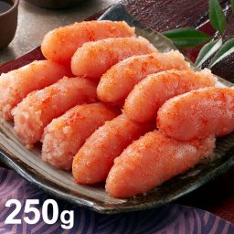 お歳暮 辛子明太子 大容量 切子 250g 明太子 ギフト 産直 ご当地グルメ 熨斗 贈り物 新生活 お祝い お取り寄せ のし対応 プレゼント 誕生日 (代引不可)【送料無料】