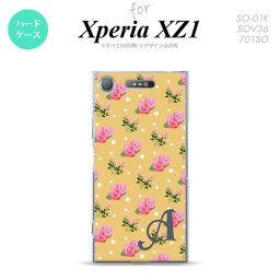 【SO01K】【スマホケース/スマホカバー】【エクスペリア XZ1】SO01K スマホケース Xperia XZ1 ケース エクスペリア XZ1 イニシャル 花柄・バラ 黄(B) nk-so01k-243ini【メール便送料無料】