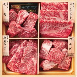 お中元 お返し 内祝い ギフト 肉加工品 和牛食べ比べセット 計４４０ｇ 産直 新築 お礼 引越し 志 仏事 送料無料