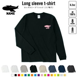 飛行機   名入れロングスリーブTシャツ リブ有り 長袖 ロンT レディース メンズ おしゃれ    乗り物 空 はたらく 趣味