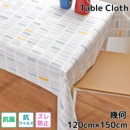 テーブルクロス 撥水幾何学柄 ビニール 抗ウイルス 抗菌 ズレ防止 約120×150cm 幅120cm 耐水 防水 おしゃれ 長方形 リビング ダイニング モダン かわいい 可愛い 北欧 塩化ビニル PVC メール便送料無料 NFBV-104 幾何