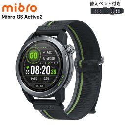 ミブロ GS Active2 スマートウォッチ ブランド メンズ レディース Bluetooth 替えベルト mibro SP380015-C22 デジタル ダークグレー
