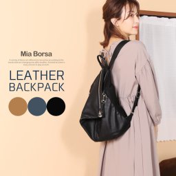 本革 リュック レディース レザー 大人 大容量 バックパック モード A4 アシンメトリー Mia Borsa 三角 シンプル 大人リュック 上質 軽量 女性 (07000293r) クリスマス 母の日 定年退職 バレンタイン 成人祝い