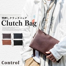 【メール便】Control シンプル合皮クラッチバッグ