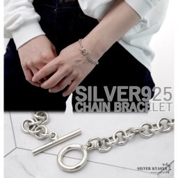 シルバー925 マンテル チェーン ブレスレット 幅6mm 細身 レディース 小豆 あずきチェーン トグル シルバー silver 金属アレルギー対応 ホワイト シンプル 女性