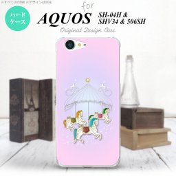 【SHV34】【スマホケース/スマホカバー】【アクオス セリエ】SHV34 スマホケース AQUOS SERIE SHV34 カバー アクオス セリエ メリーゴーランド ピンク nk-shv34-311【メール便送料無料】