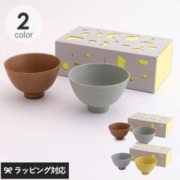 東峰窯 gift ペアボウル mnr-0667