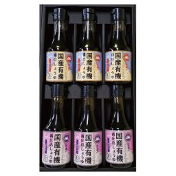 日本一しょうゆ 有機詰合せ