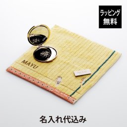 PAUL&JOE ポール&ジョー コンパクトミラー リミテッド I・タオルハンカチセット 名入れ代込み 名前 名入れ 刺繍 刻印 名入れギフト プレゼント 誕生日 記念日 記念品 お祝い 引越祝 入学祝 卒業祝 母の日 かわいい 小鳥 鏡 おしゃれ ホワイトデー