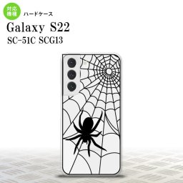 SC-51C SCG13 Galaxy S22 背面ケース カバー ステンドグラス風 おしゃれ 蜘蛛の巣 ホワイト ステンドグラス風 かわいい おしゃれ 背面ケース nk-s22-sg50
