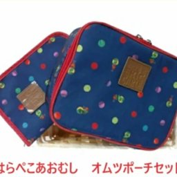 おむつ オムツポーチ 母子手帳入 はらぺこあおむし ベビーギフトセット 出産祝い お祝い 贈り物 プレゼント 母子手帳ケース 新生児 男の子女の子オムツポーチ おむつポーチ マルチケース 母子手帳セット ギフト ベビー用品
