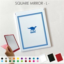 イグアノドン  名入れ折りたたみミラー 折りたたみ 定番 折りたたみ 鏡 携帯鏡 携帯ミラー 卓上ミラー スタンドミラー 折立鏡 恐竜　化石　肉食　草食　雑食　海　陸