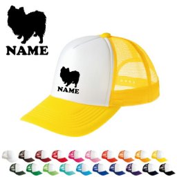 ポメラニアン/名入れメッシュキャップ 犬種別シルエット オリジナル セミオーダーメイド  名入れ 部活 サークル 卒団記念品 チームウェア お揃い 記念 クラブ 【ネコポス発送不可】【evm】