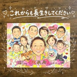 米寿の記念に、家族の幸せな瞬間を似顔絵に残しませんか。下書き確認あり。修正無料で納得の表情になるまで調整します。 ギフト 米寿祝い 似顔絵 プレゼント 手描き 贈り物 名入れ 米寿 長寿 記念 傘寿 大人数 祖父母 おばあちゃん おじいちゃん 下書き確認 名入れ 修正無料 かわいい 一生もの 似てる 喜ばれる 長寿祝い 米寿祝い 一生もの 88歳 感謝 闘病中の方への励まし ハロウィン